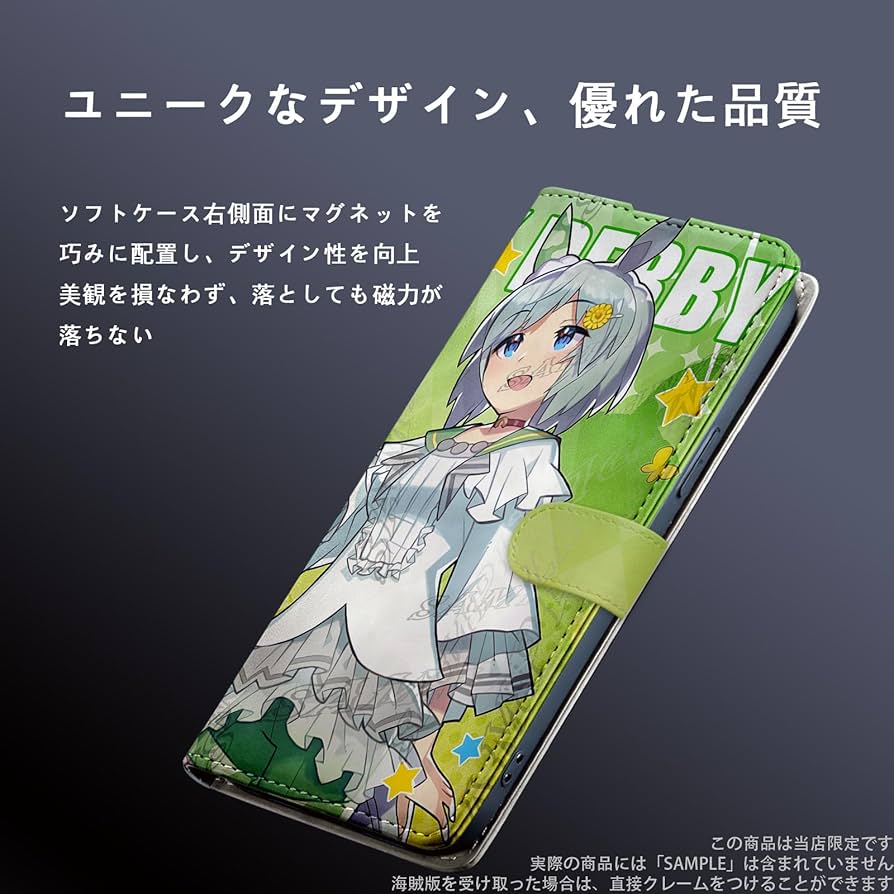 軍服娘ゆまりちゃん 翡翠亭 手帳型スマホケース C92 Amazon.co.jp: 軍服娘ゆまりちゃん 翡翠亭 手帳型スマホケース